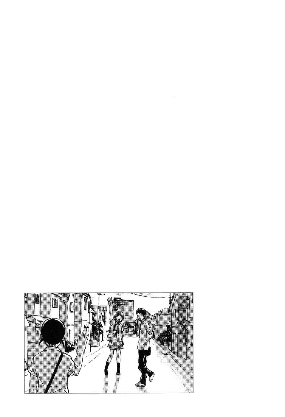 Page 25 Chapter 60 Shi ga Futari wo Wakatsu made