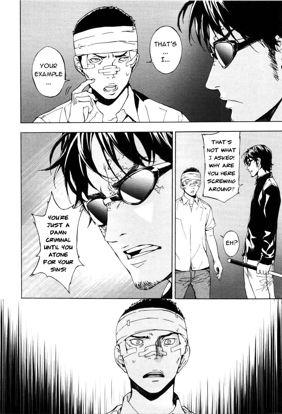 Page 4 Chapter 60 Shi ga Futari wo Wakatsu made
