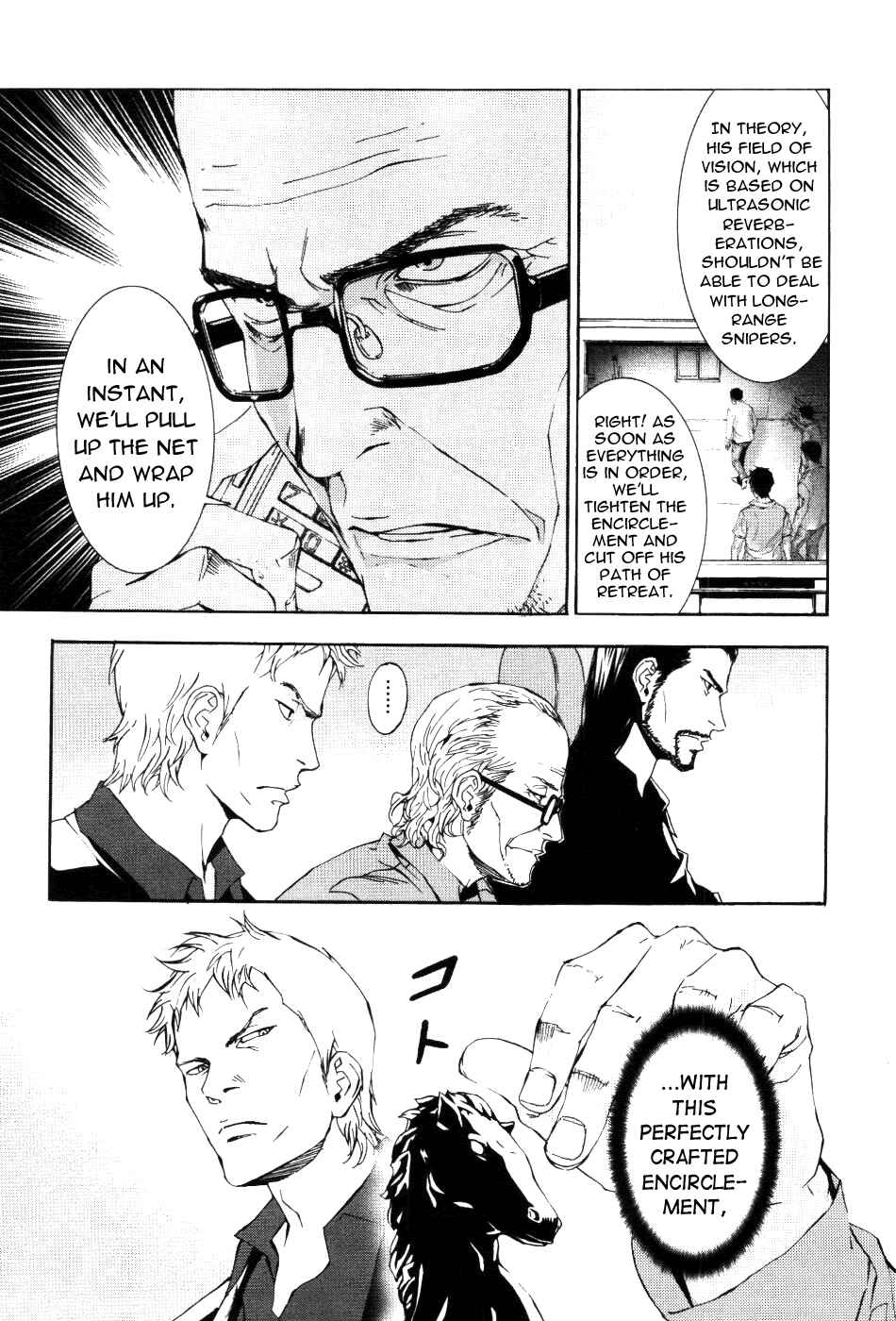 Page 11 Chapter 66 Shi ga Futari wo Wakatsu made