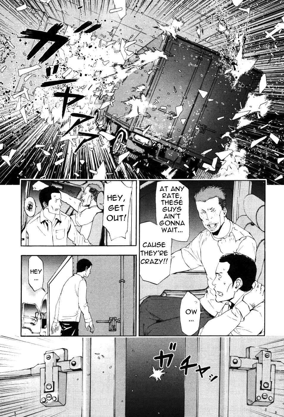 Page 14 Chapter 66 Shi ga Futari wo Wakatsu made