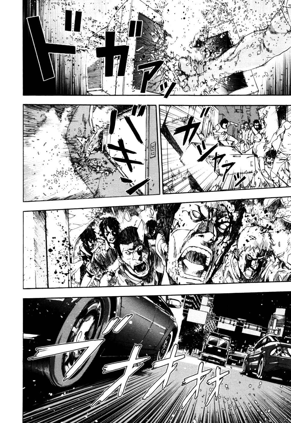 Page 19 Chapter 66 Shi ga Futari wo Wakatsu made