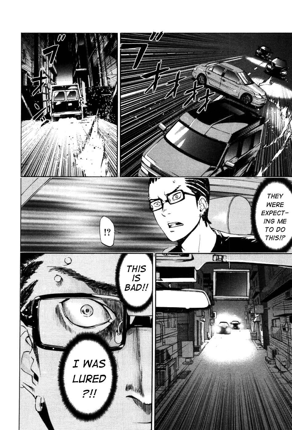 Page 21 Chapter 66 Shi ga Futari wo Wakatsu made