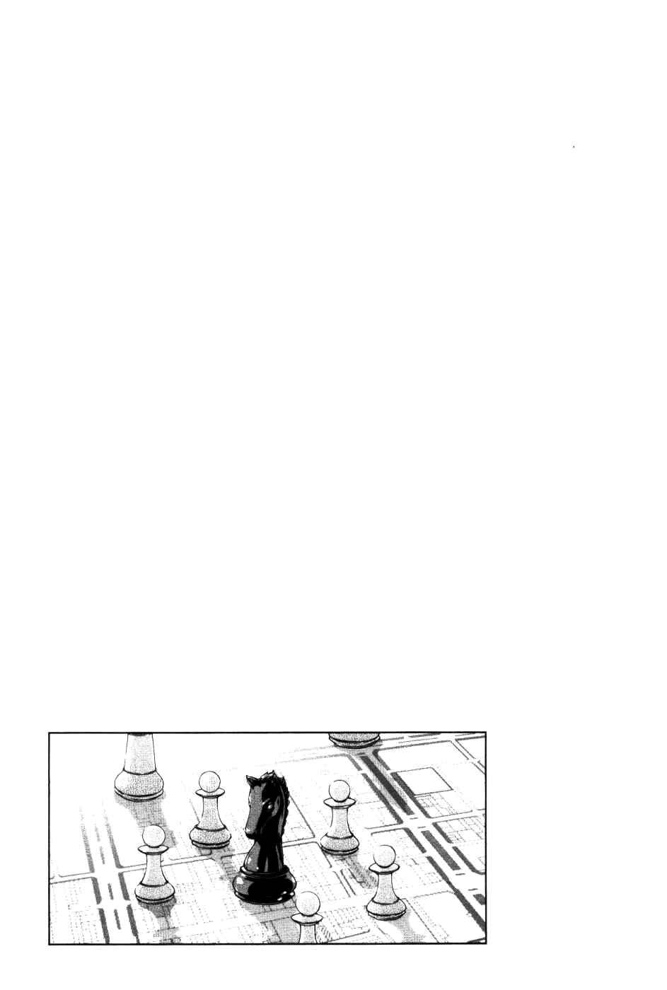 Page 22 Chapter 66 Shi ga Futari wo Wakatsu made