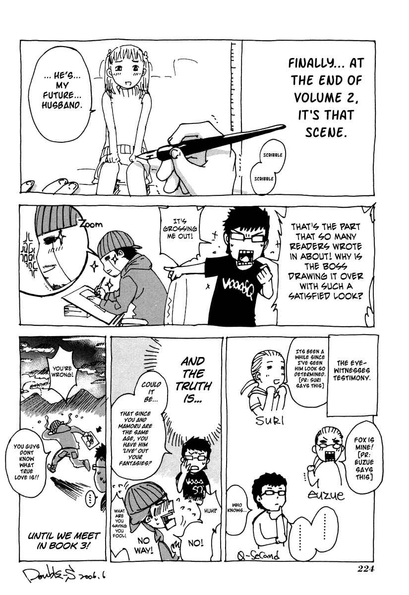 Page 4 Chapter 16.5 Shi ga Futari wo Wakatsu made
