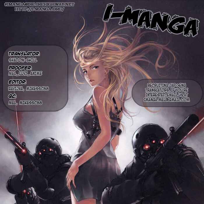 Page 5 Chapter 16.5 Shi ga Futari wo Wakatsu made