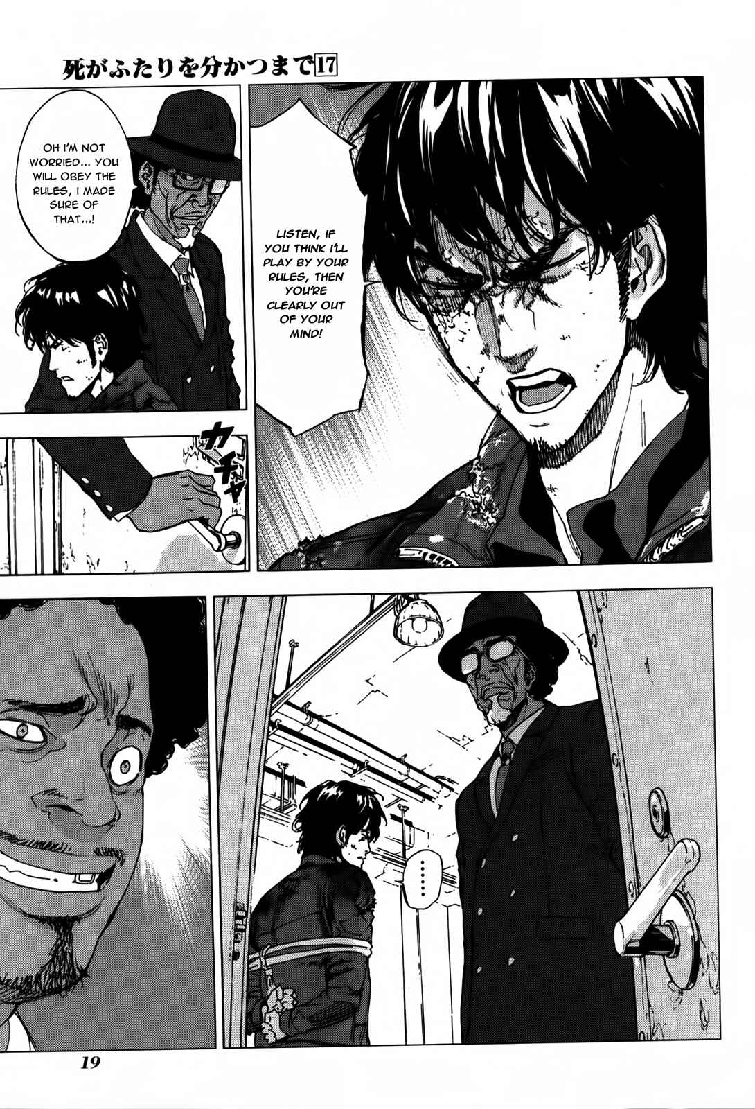 Page 24 Chapter 131 Shi ga Futari wo Wakatsu made
