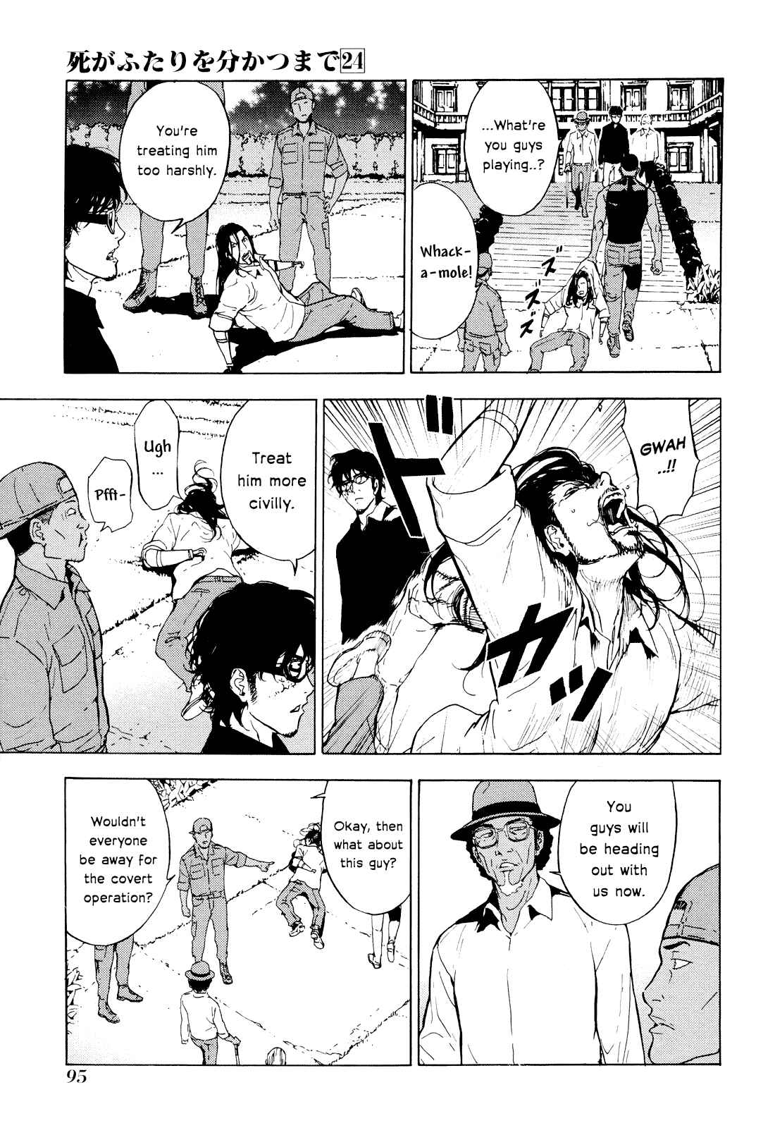 Page 19 Chapter 190 Shi ga Futari wo Wakatsu made