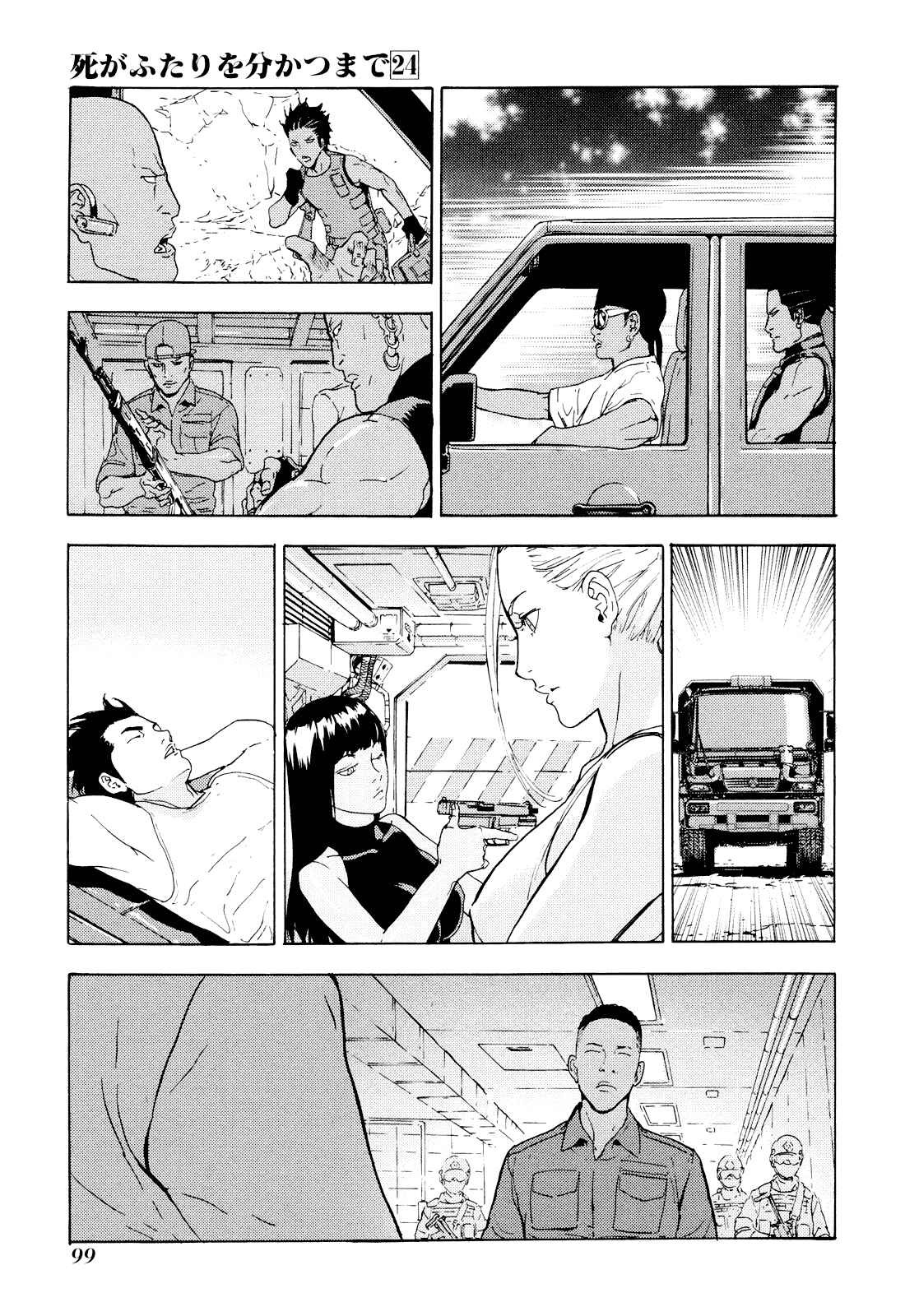 Page 23 Chapter 190 Shi ga Futari wo Wakatsu made