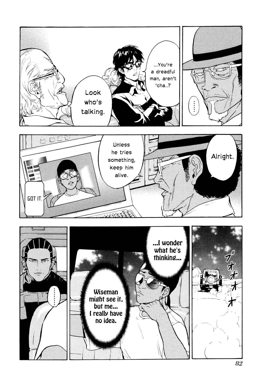 Page 6 Chapter 190 Shi ga Futari wo Wakatsu made