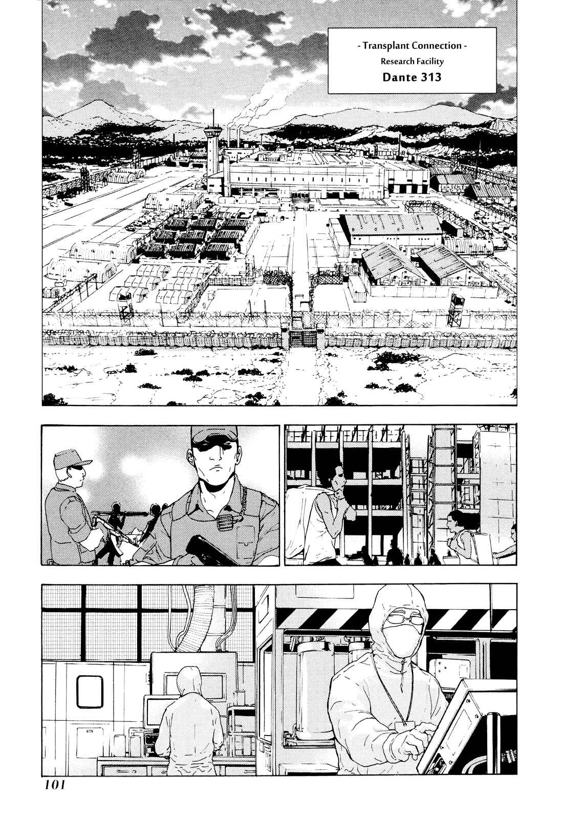 Page 1 Chapter 191 Shi ga Futari wo Wakatsu made