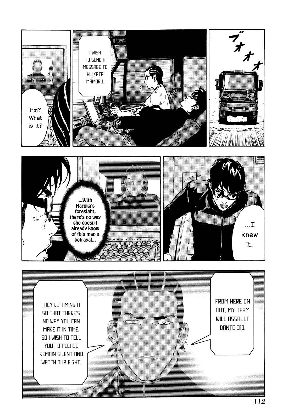 Page 12 Chapter 191 Shi ga Futari wo Wakatsu made