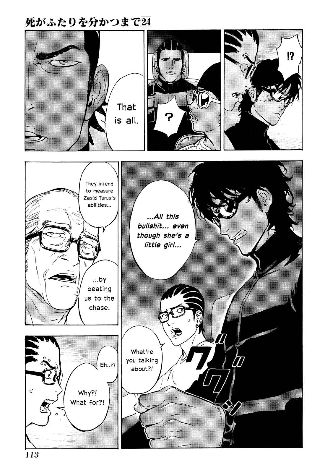Page 13 Chapter 191 Shi ga Futari wo Wakatsu made