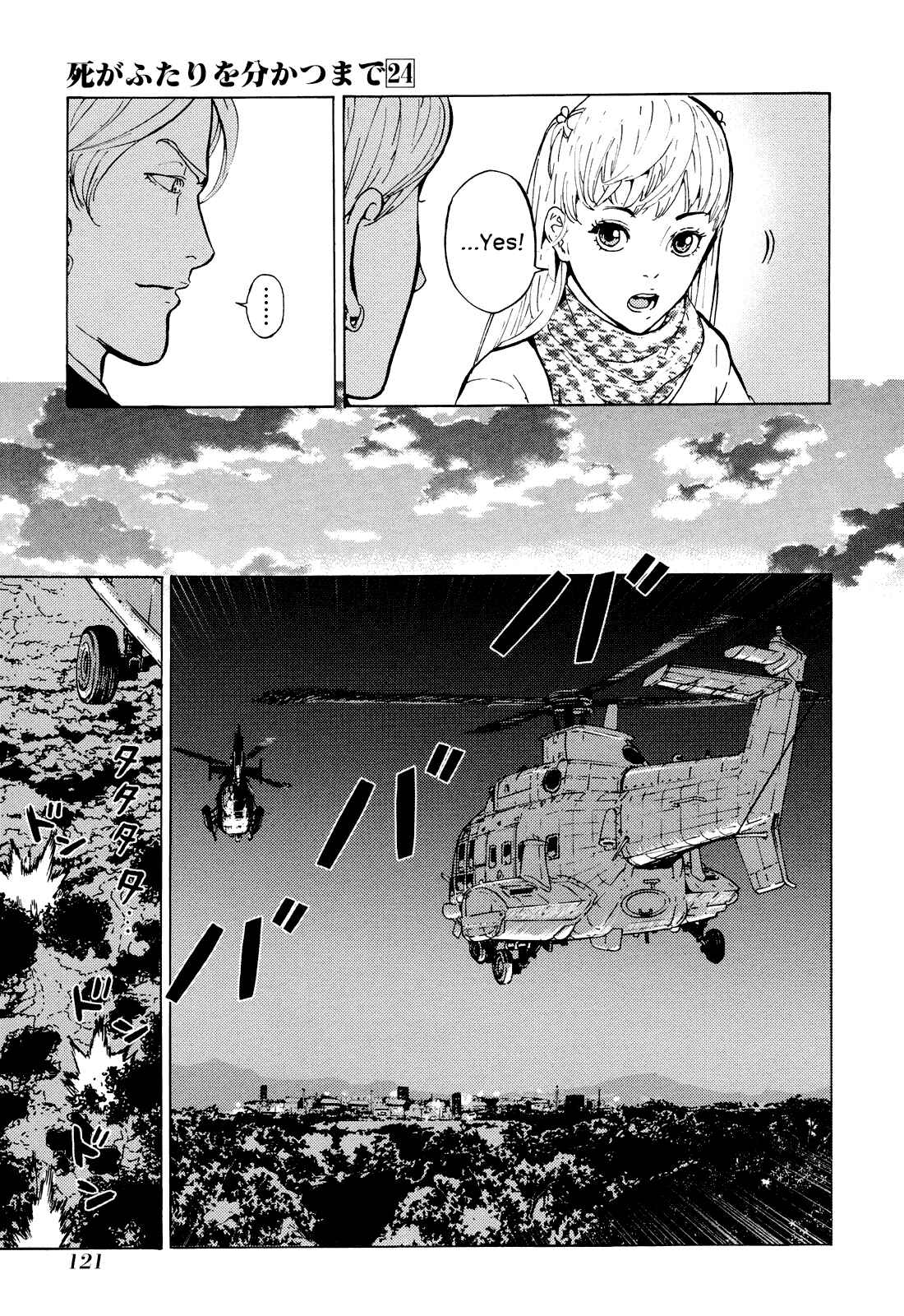 Page 21 Chapter 191 Shi ga Futari wo Wakatsu made
