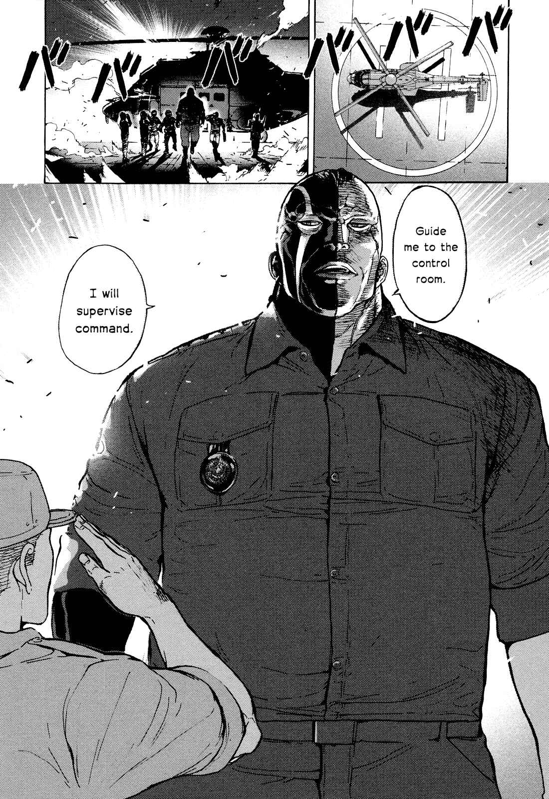 Page 23 Chapter 191 Shi ga Futari wo Wakatsu made