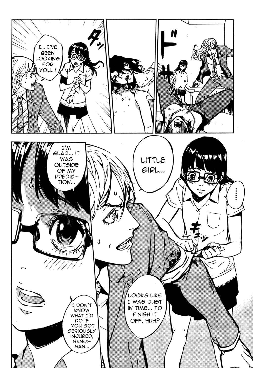 Page 18 Chapter 99 Shi ga Futari wo Wakatsu made