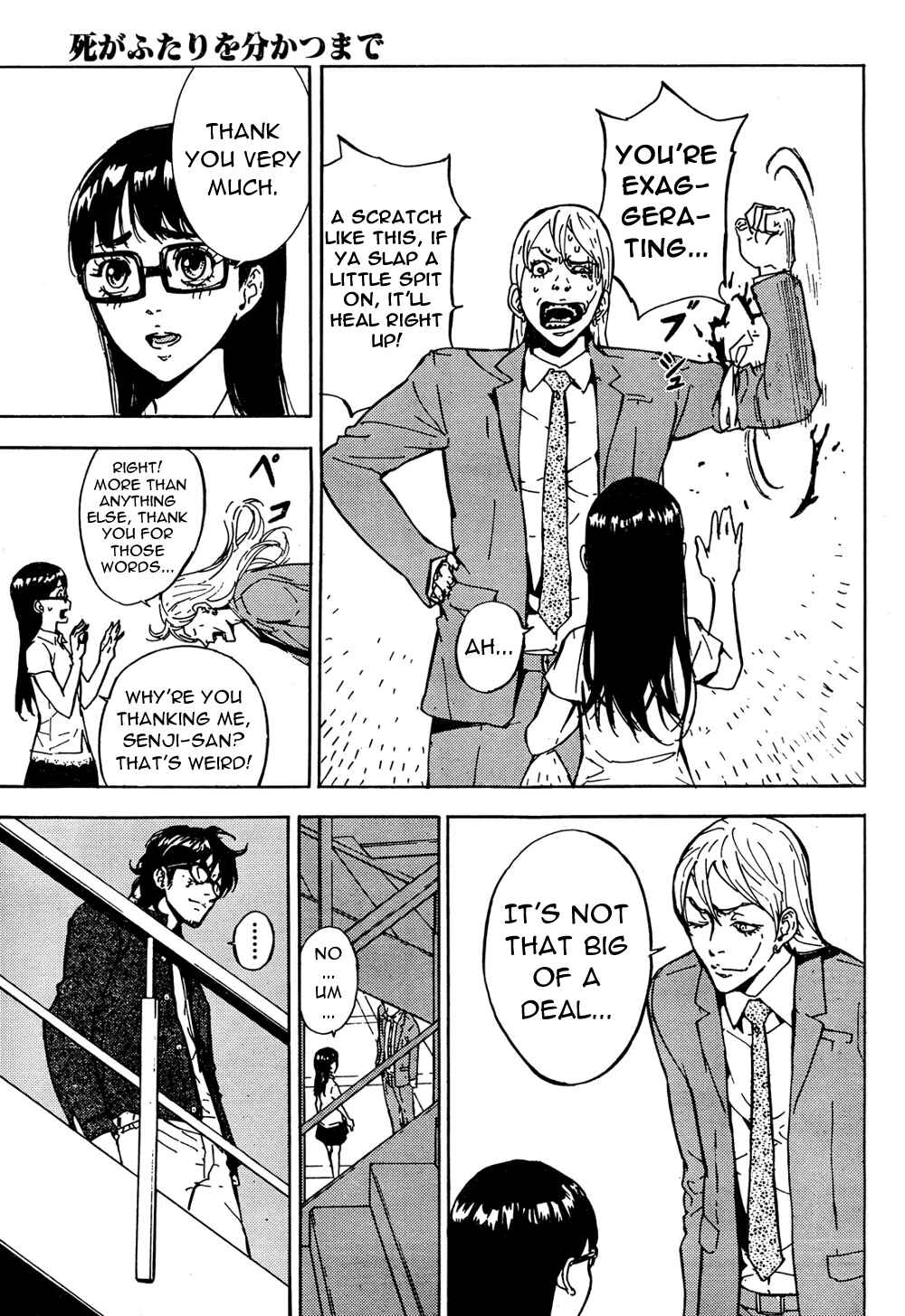 Page 19 Chapter 99 Shi ga Futari wo Wakatsu made