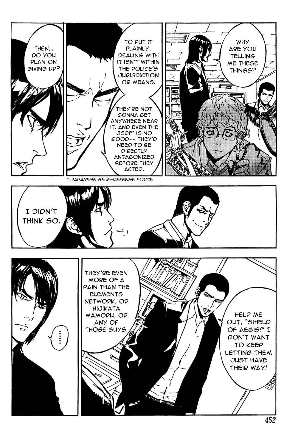 Page 22 Chapter 99 Shi ga Futari wo Wakatsu made