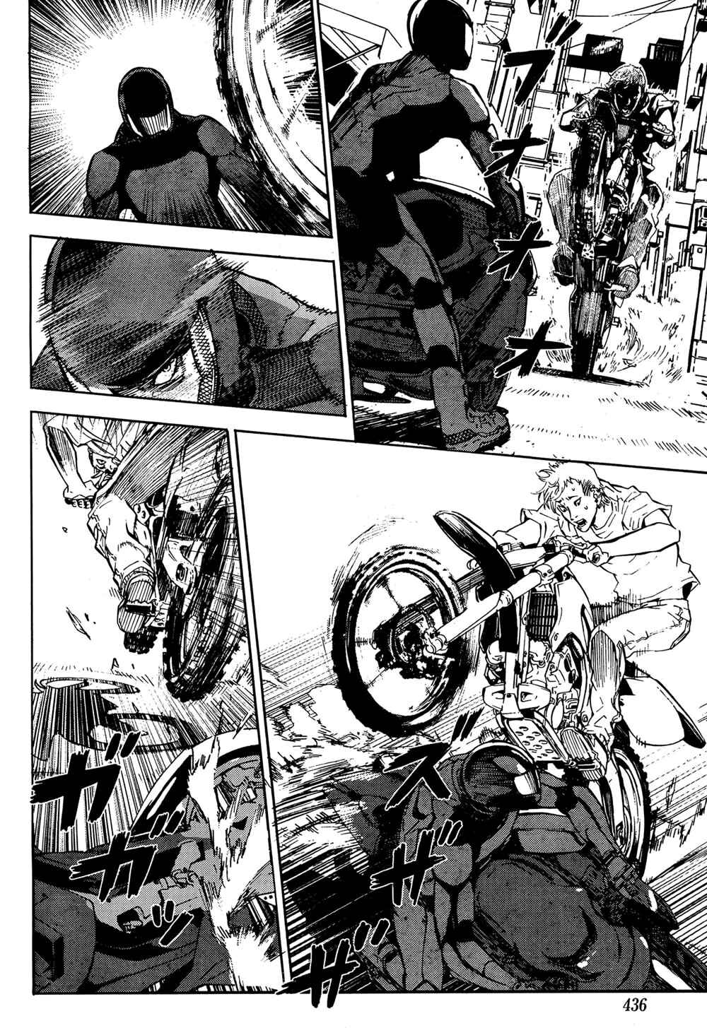 Page 6 Chapter 99 Shi ga Futari wo Wakatsu made