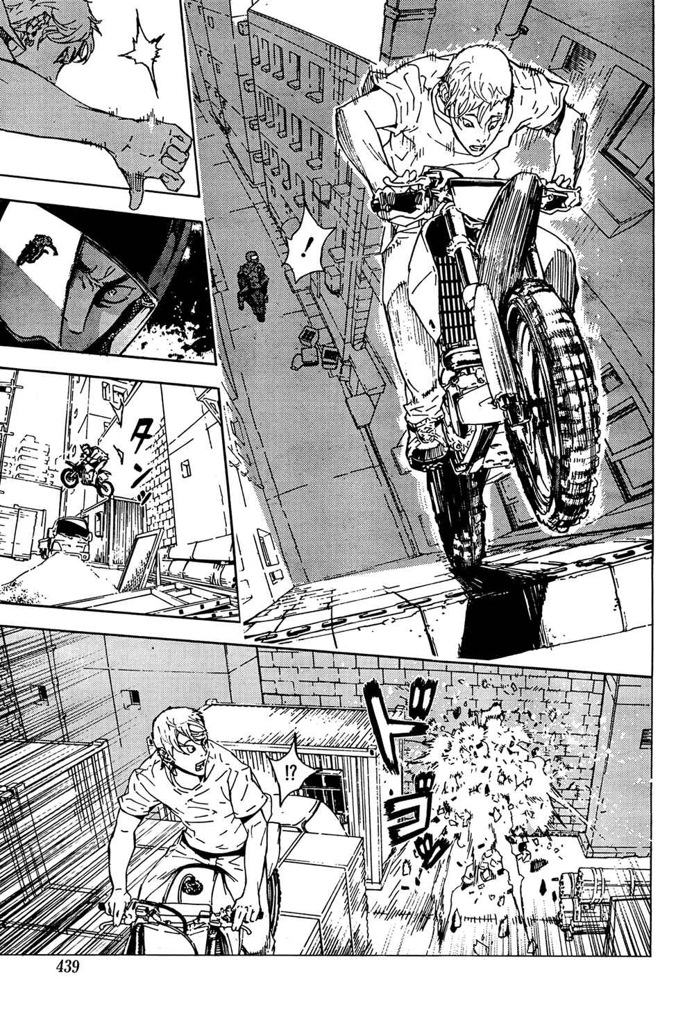 Page 9 Chapter 99 Shi ga Futari wo Wakatsu made