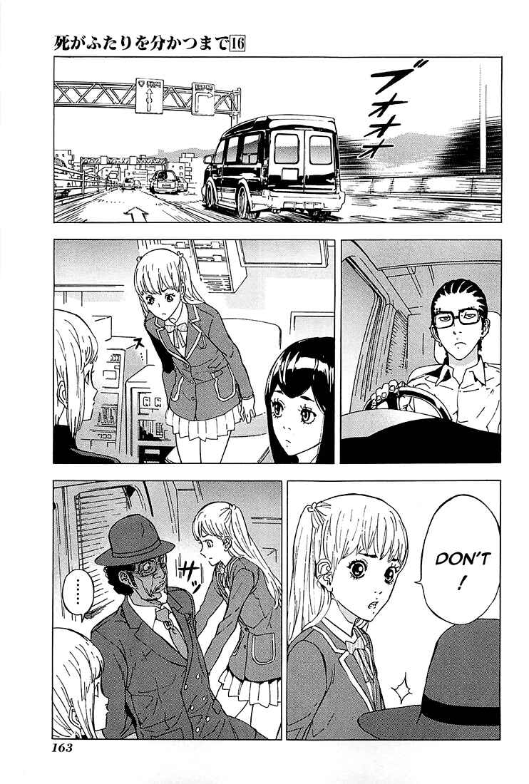 Page 13 Chapter 129 Shi ga Futari wo Wakatsu made