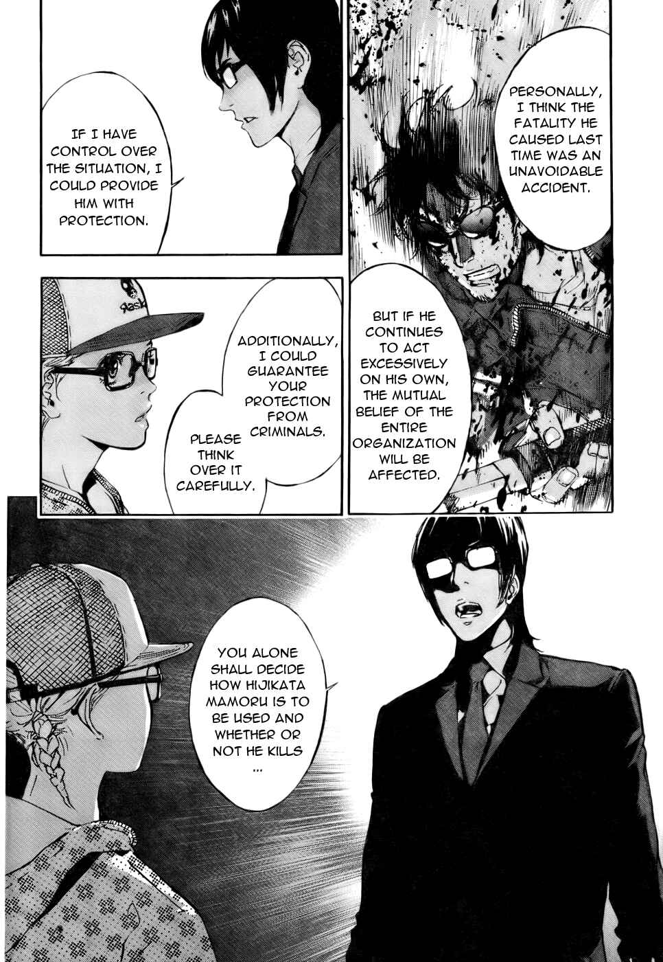 Page 10 Chapter 81 Shi ga Futari wo Wakatsu made