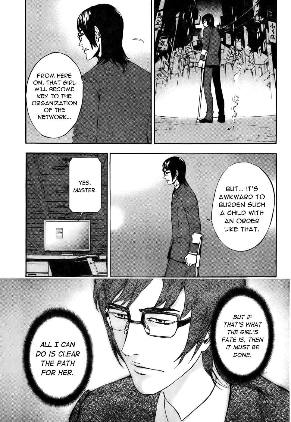 Page 15 Chapter 81 Shi ga Futari wo Wakatsu made