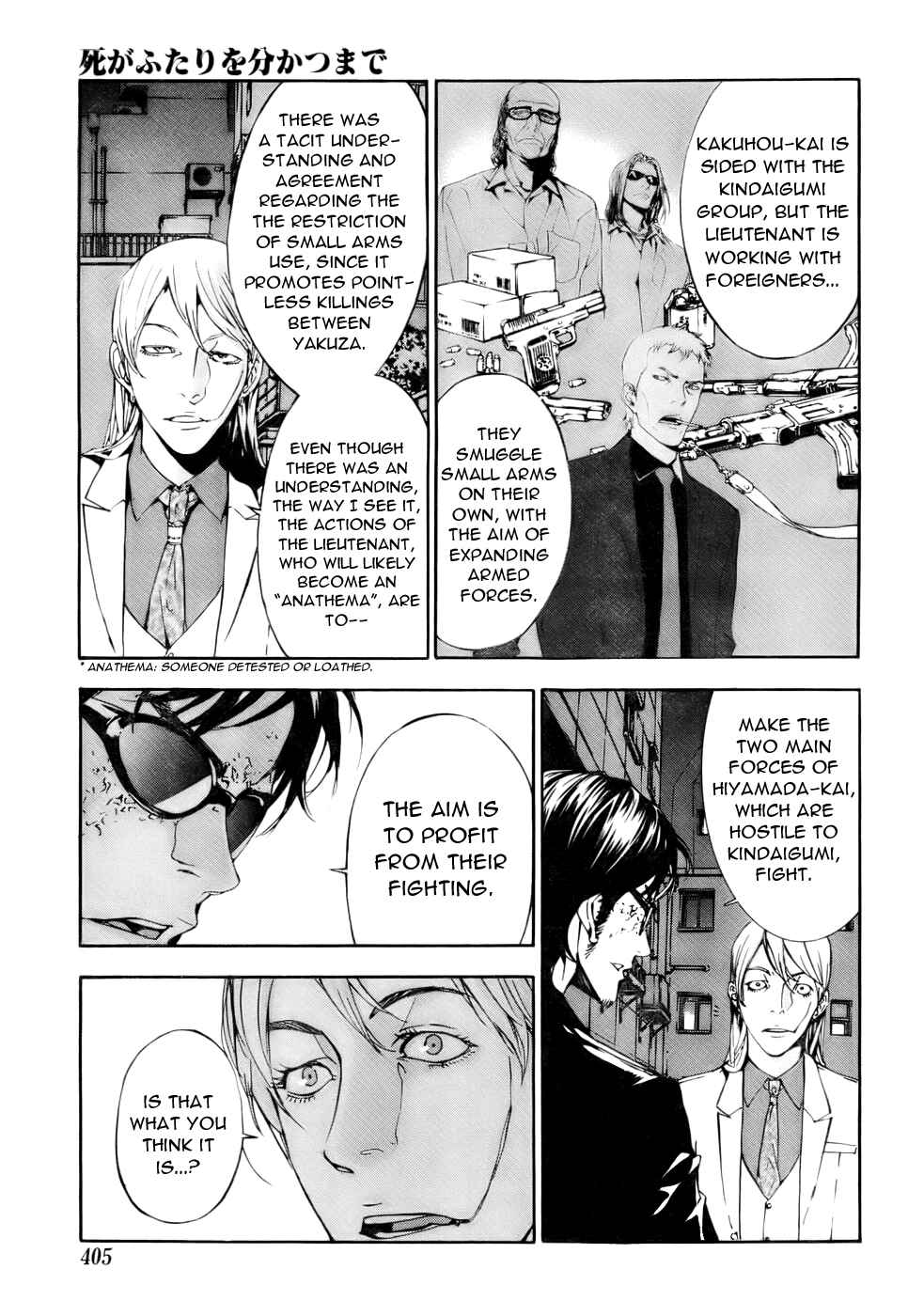 Page 17 Chapter 81 Shi ga Futari wo Wakatsu made
