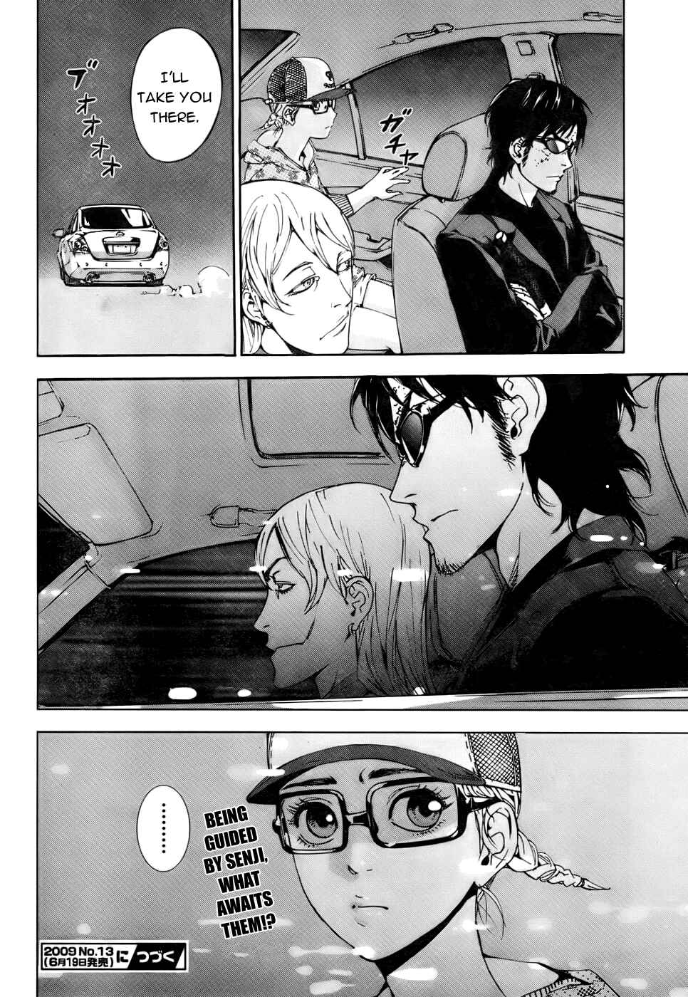 Page 24 Chapter 81 Shi ga Futari wo Wakatsu made