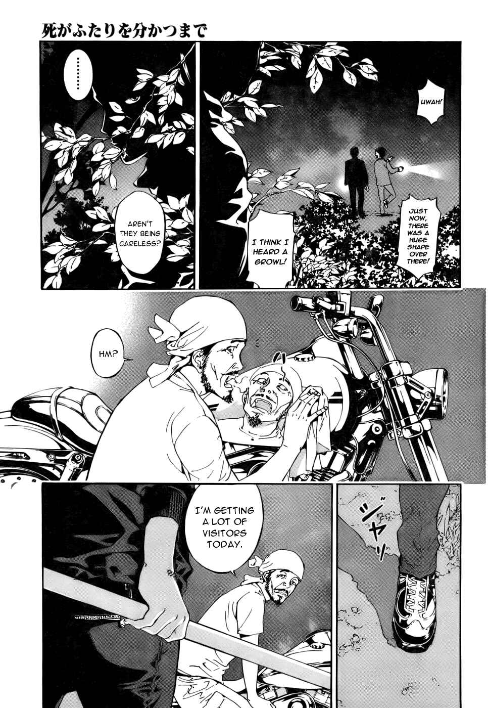 Page 3 Chapter 81 Shi ga Futari wo Wakatsu made