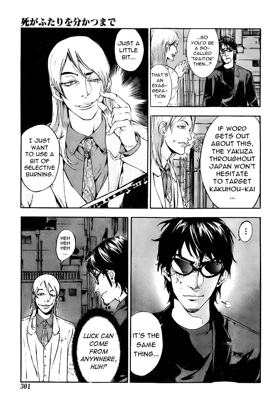 Page 21 Chapter 80 Shi ga Futari wo Wakatsu made