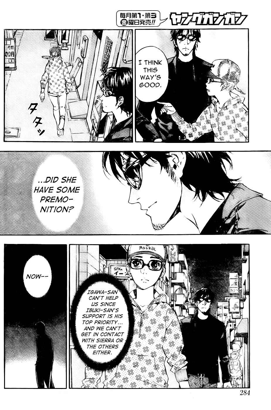 Page 4 Chapter 80 Shi ga Futari wo Wakatsu made