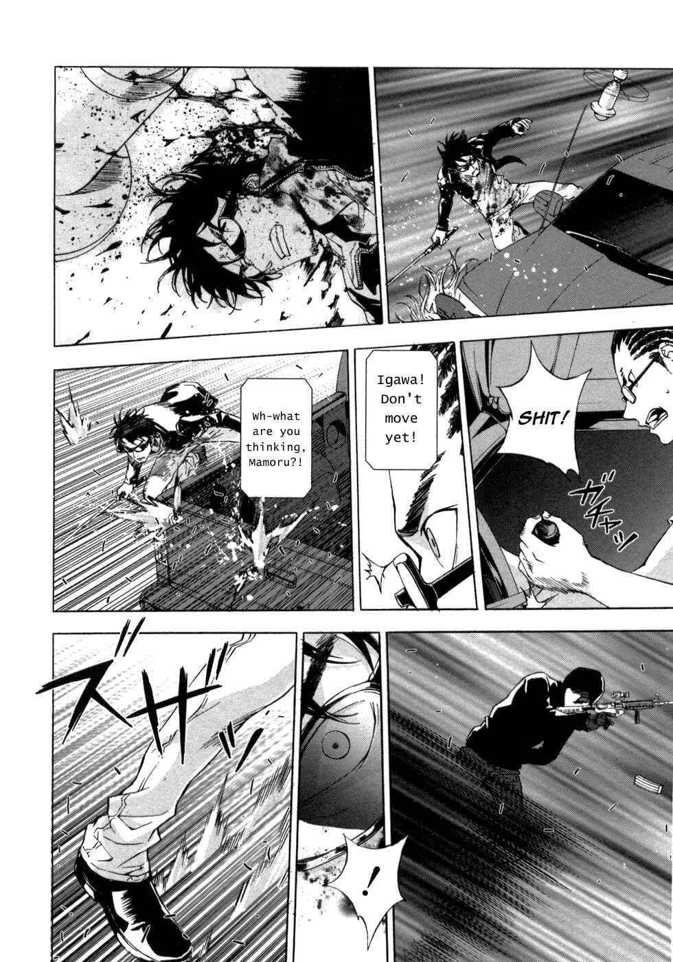 Page 11 Chapter 40 Shi ga Futari wo Wakatsu made