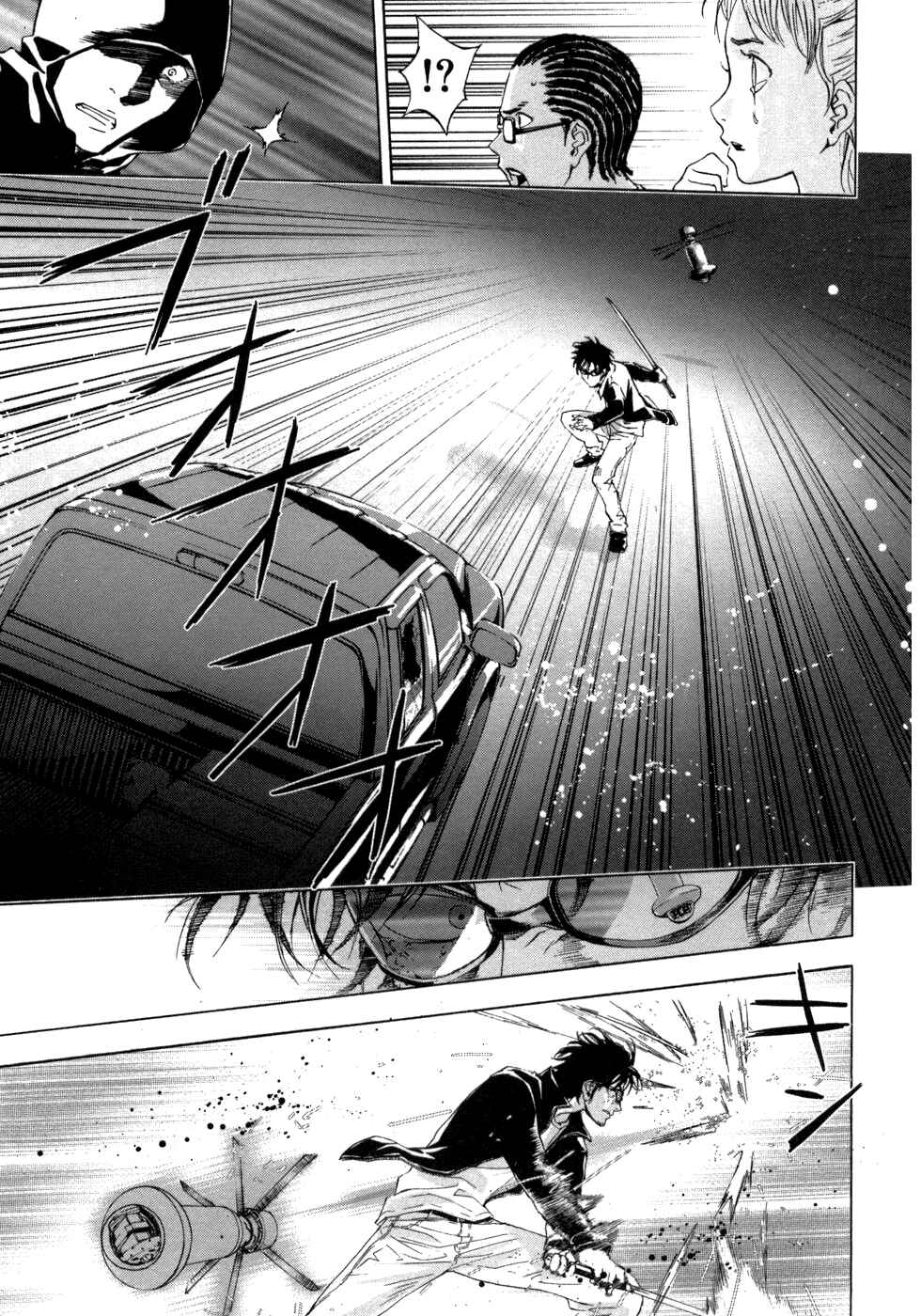 Page 12 Chapter 40 Shi ga Futari wo Wakatsu made