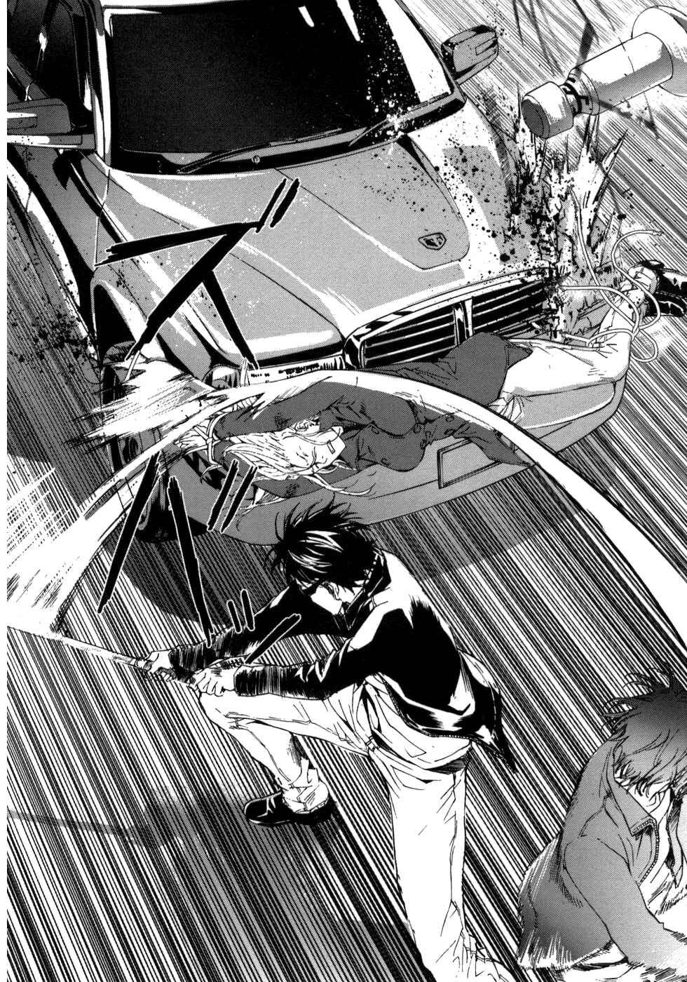Page 13 Chapter 40 Shi ga Futari wo Wakatsu made