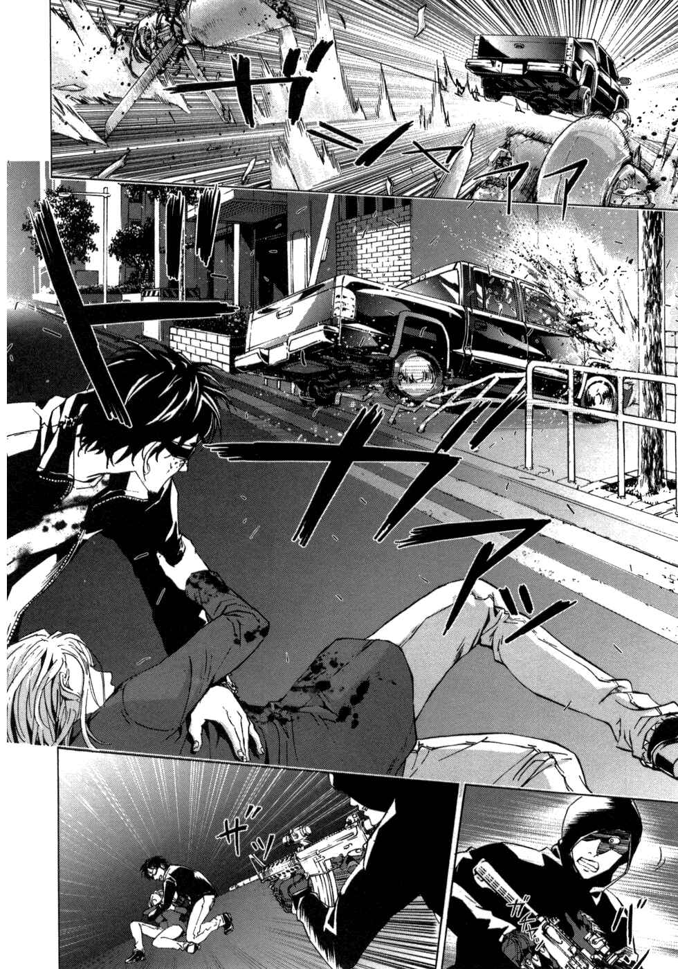 Page 15 Chapter 40 Shi ga Futari wo Wakatsu made