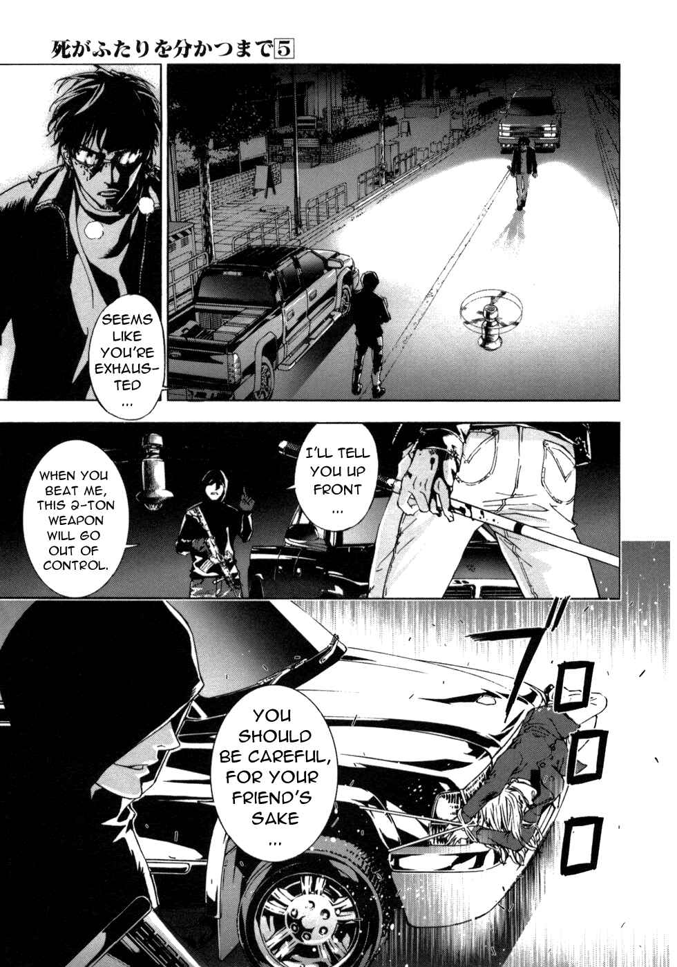 Page 2 Chapter 40 Shi ga Futari wo Wakatsu made