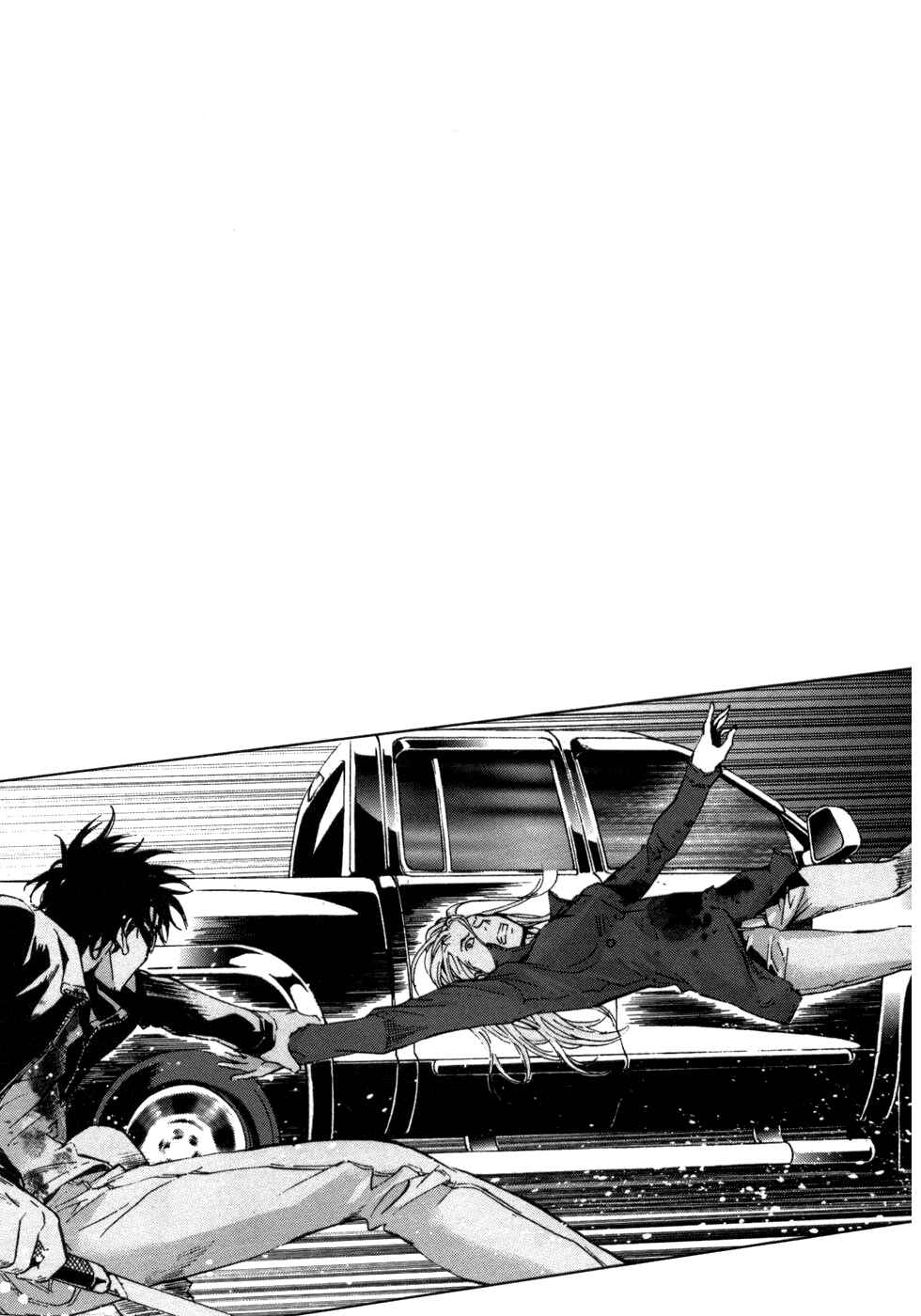 Page 26 Chapter 40 Shi ga Futari wo Wakatsu made