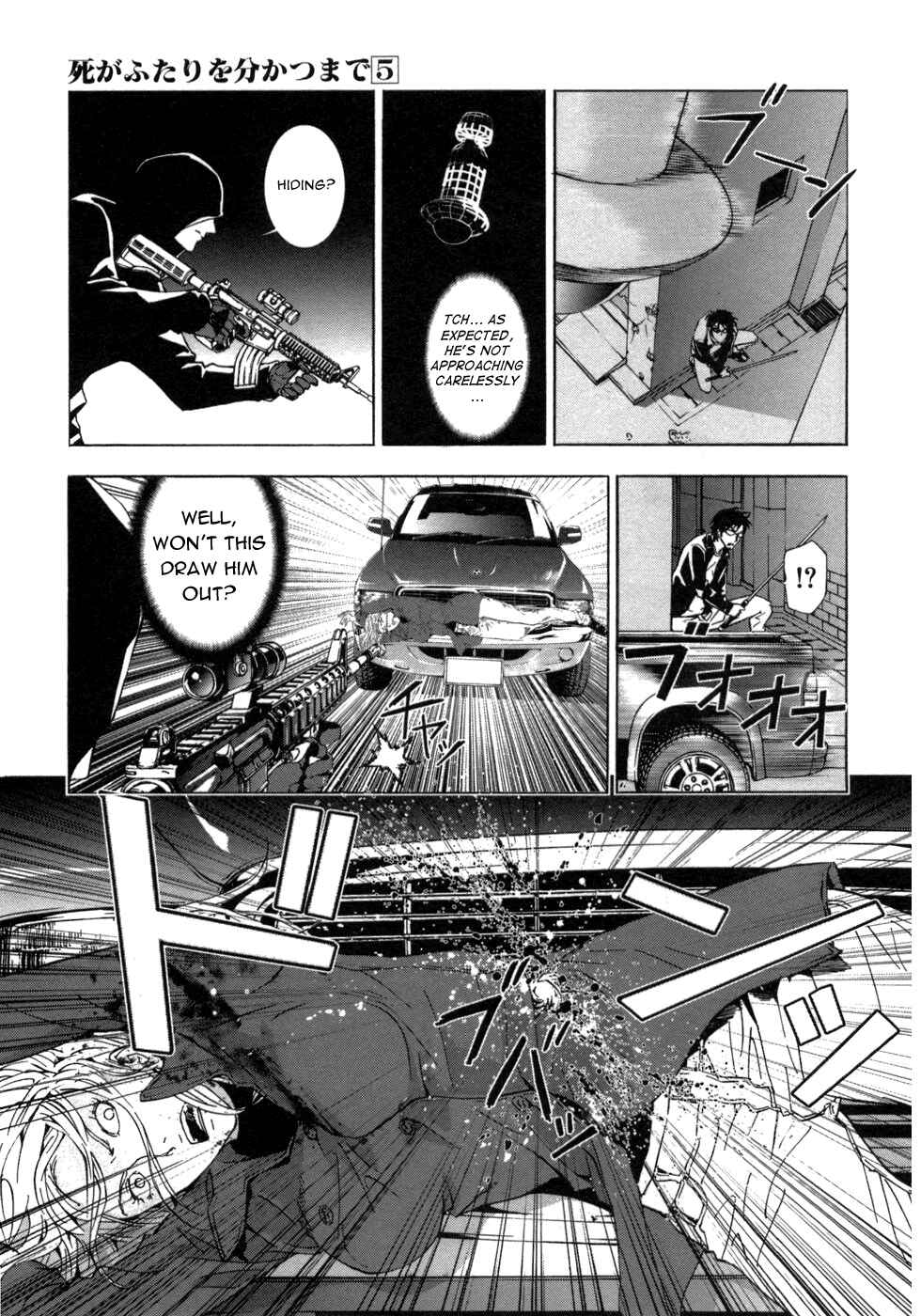 Page 8 Chapter 40 Shi ga Futari wo Wakatsu made