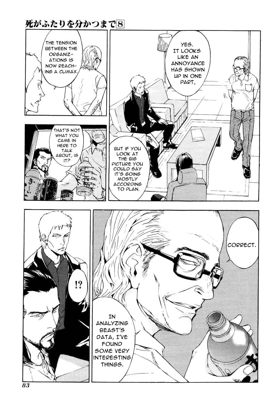 Page 10 Chapter 61 Shi ga Futari wo Wakatsu made