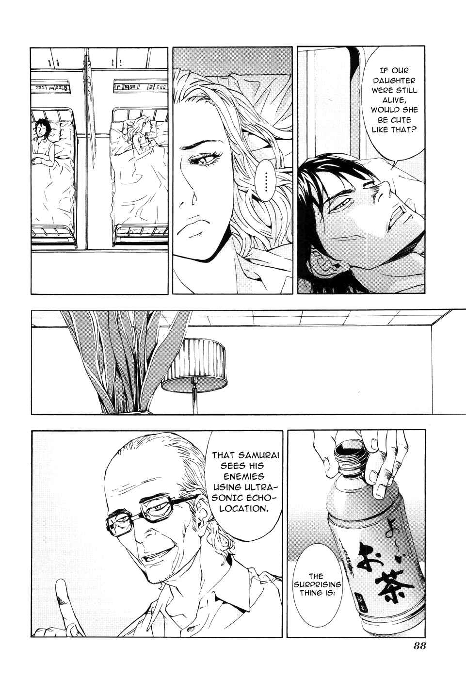 Page 15 Chapter 61 Shi ga Futari wo Wakatsu made