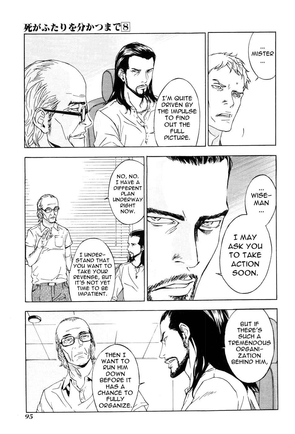 Page 22 Chapter 61 Shi ga Futari wo Wakatsu made