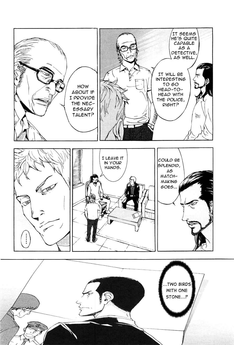 Page 25 Chapter 61 Shi ga Futari wo Wakatsu made