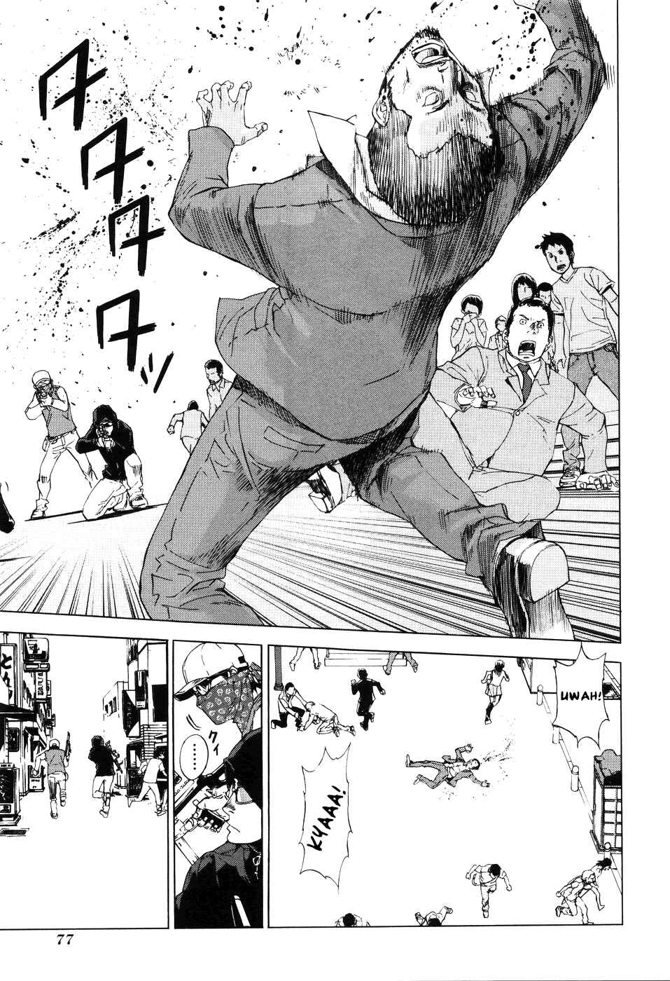 Page 4 Chapter 61 Shi ga Futari wo Wakatsu made