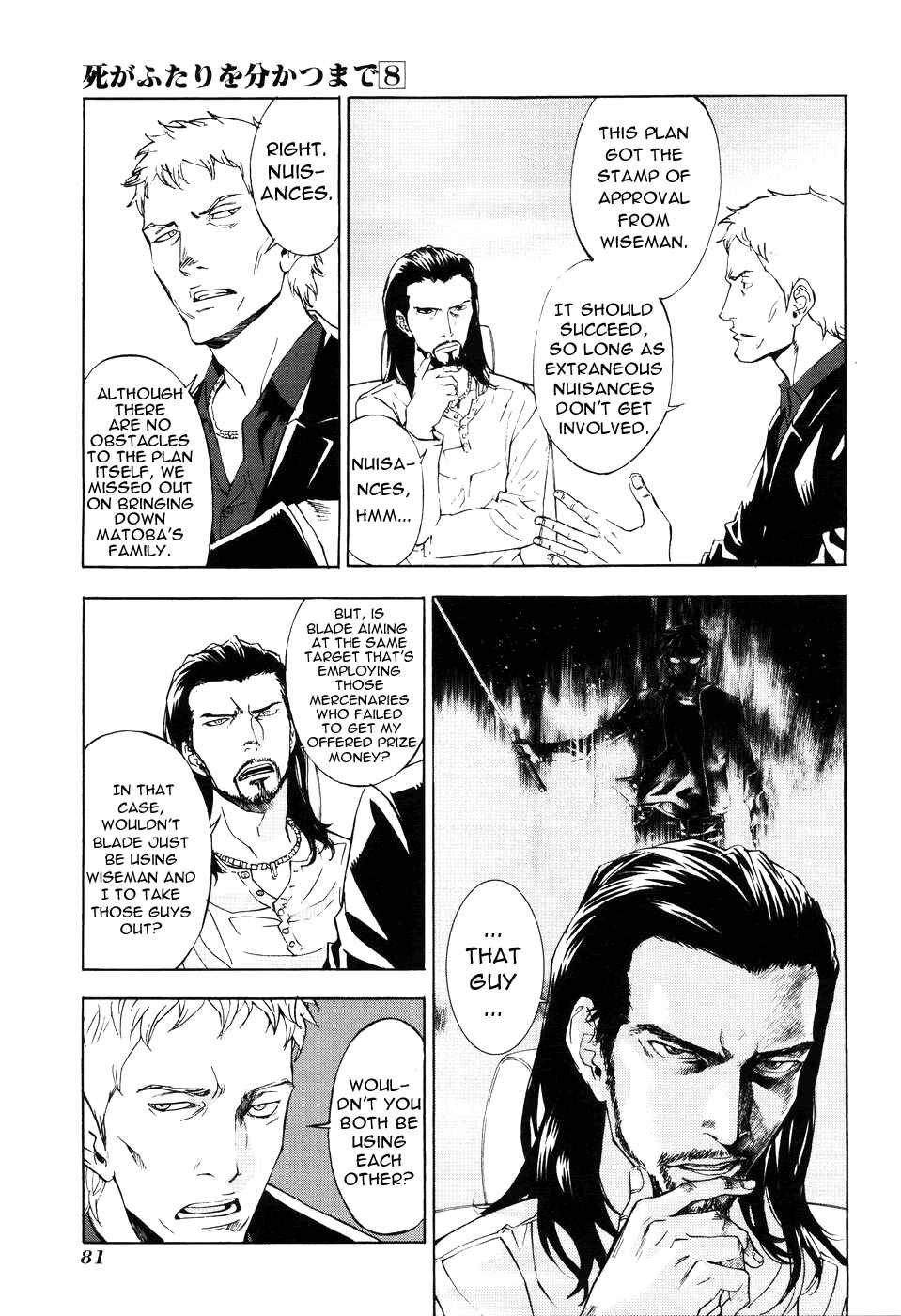 Page 8 Chapter 61 Shi ga Futari wo Wakatsu made