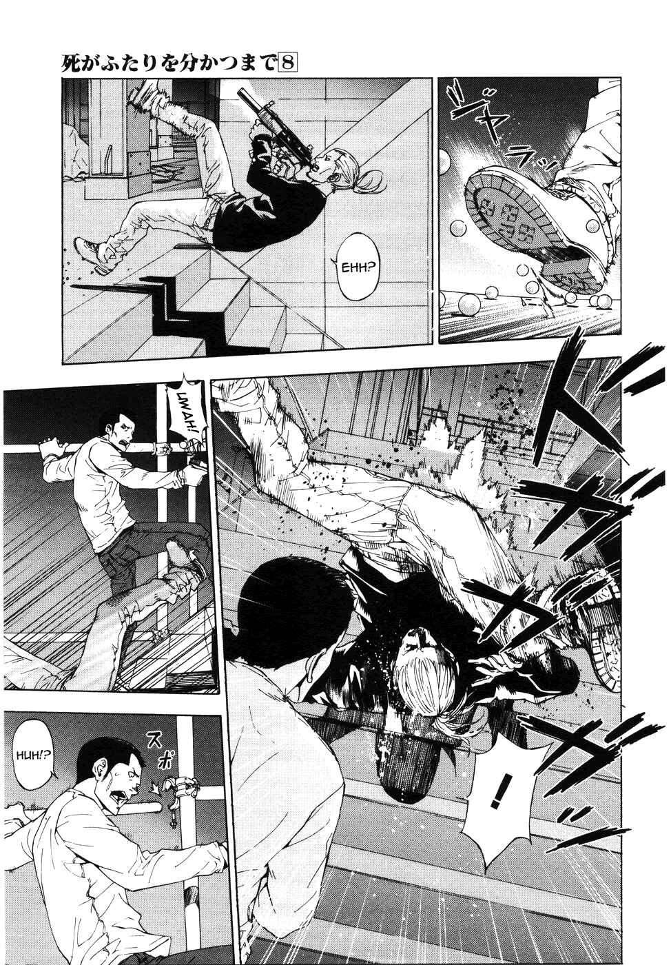 Page 14 Chapter 58 Shi ga Futari wo Wakatsu made