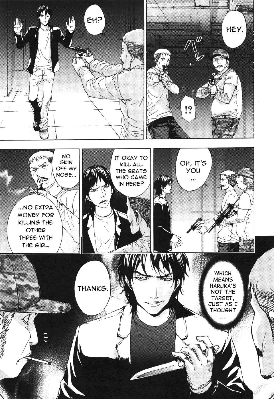 Page 18 Chapter 58 Shi ga Futari wo Wakatsu made