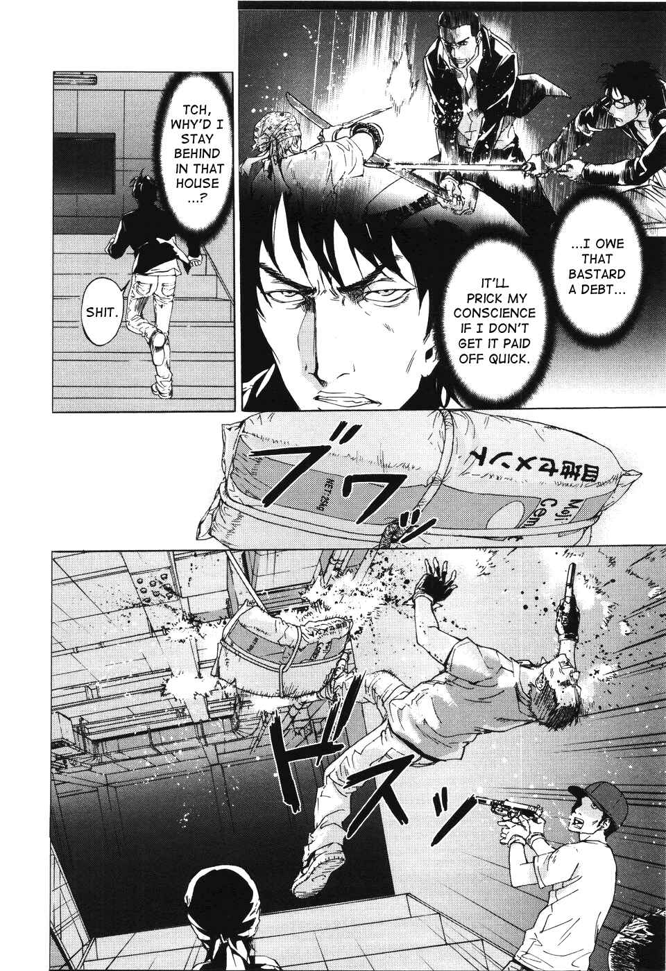 Page 21 Chapter 58 Shi ga Futari wo Wakatsu made