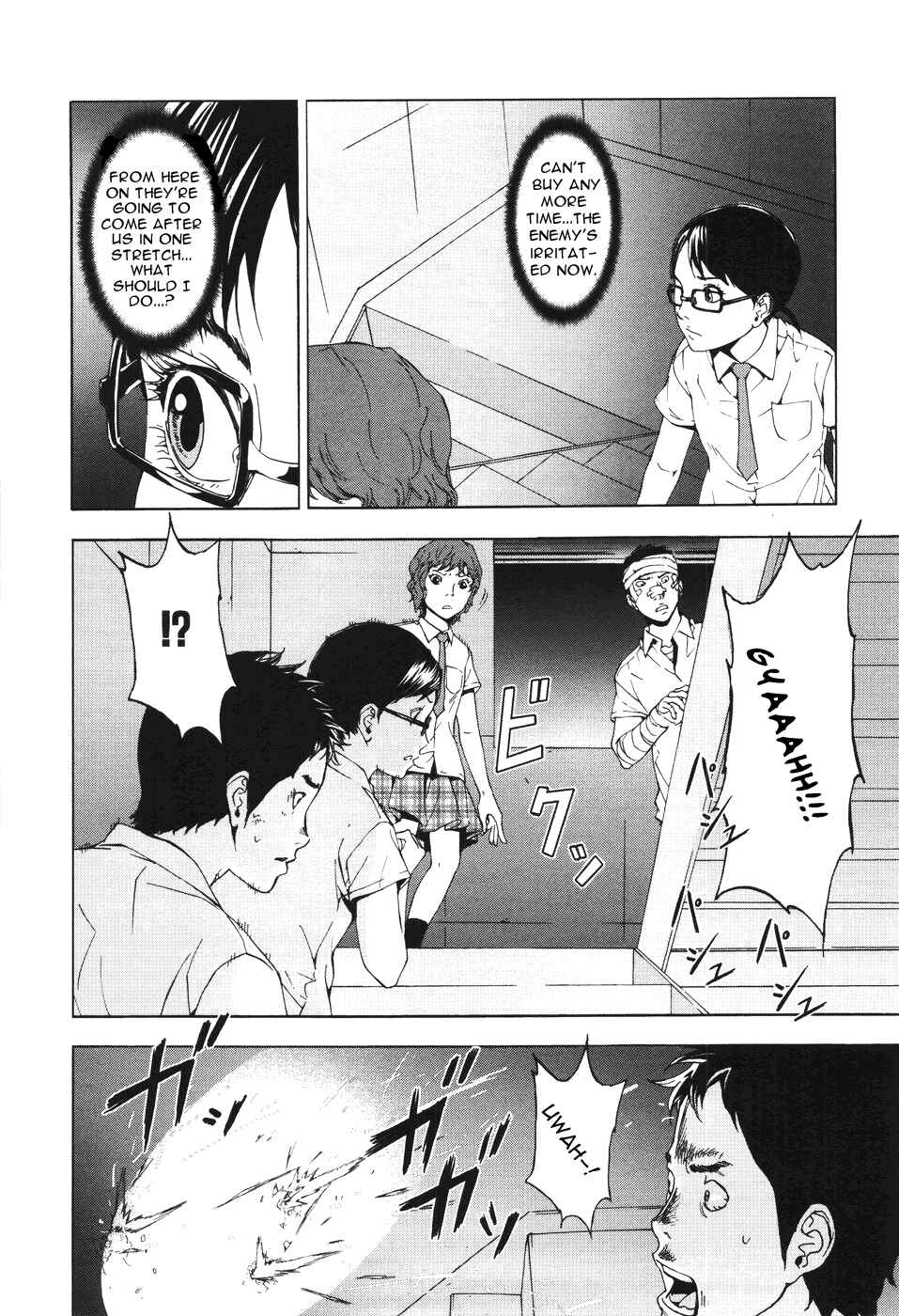 Page 25 Chapter 58 Shi ga Futari wo Wakatsu made