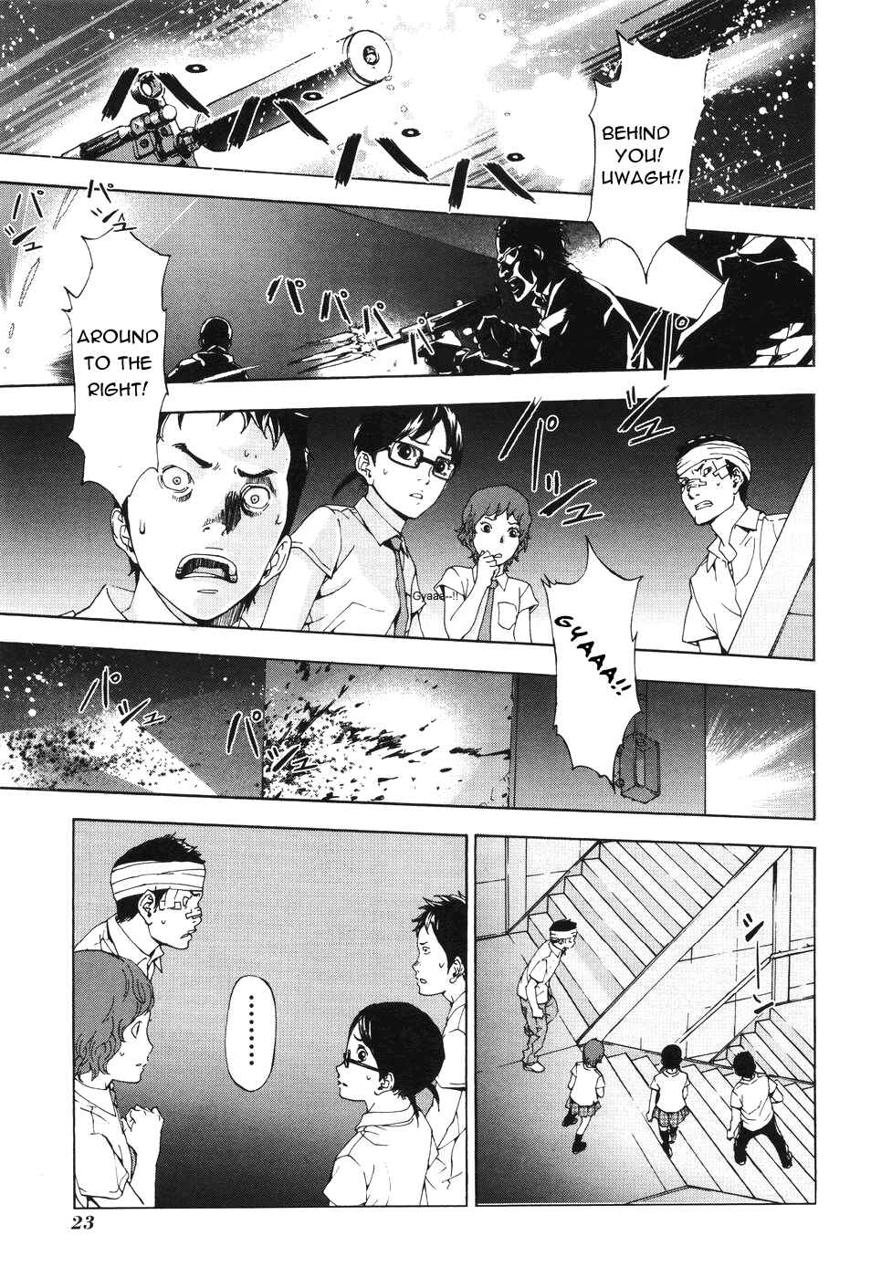 Page 26 Chapter 58 Shi ga Futari wo Wakatsu made