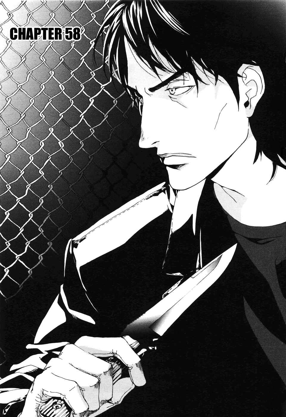 Page 6 Chapter 58 Shi ga Futari wo Wakatsu made